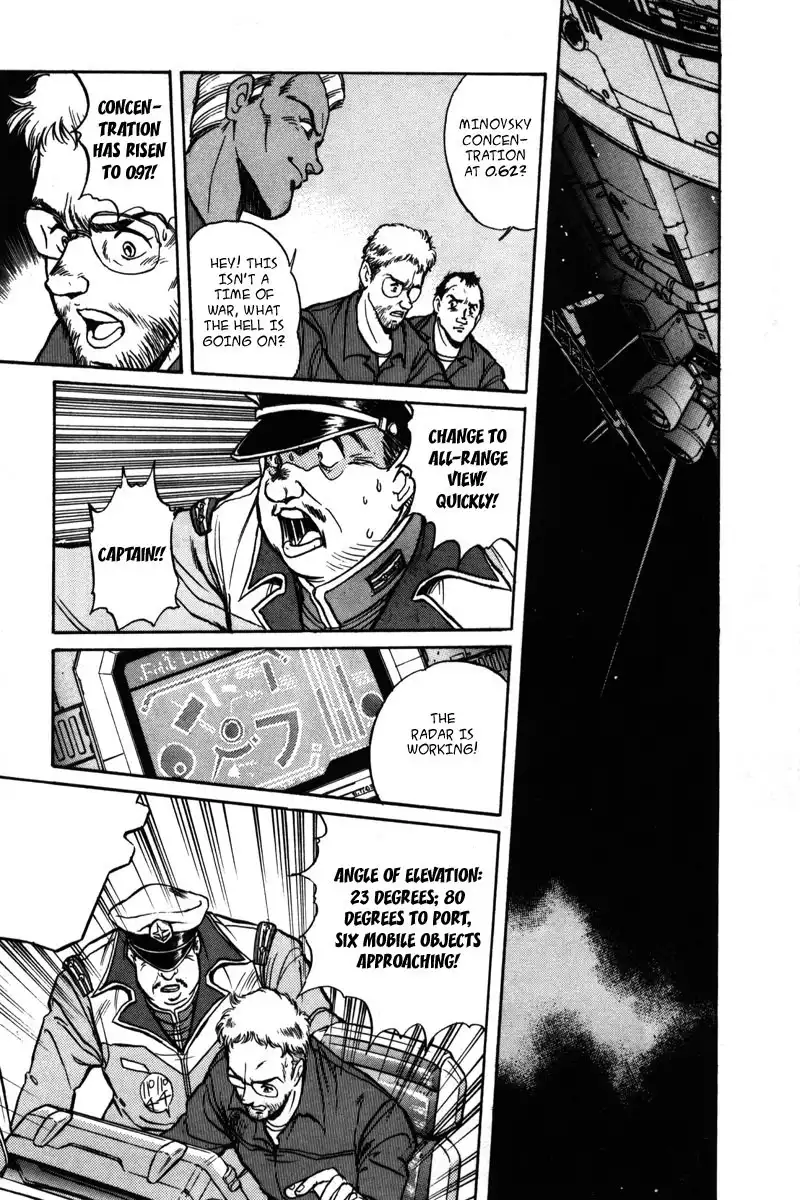 Kidou Senshi Gundam F90 Chapter 0 6